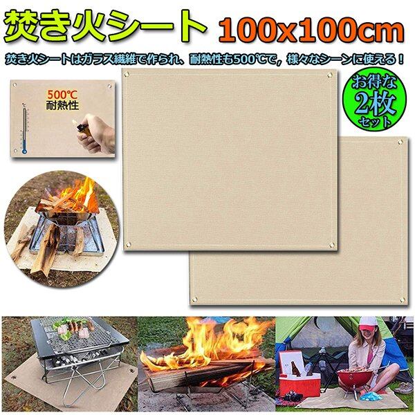 スパッタ−シート2号3枚4号1枚 溶接ノロ避け 火花避け