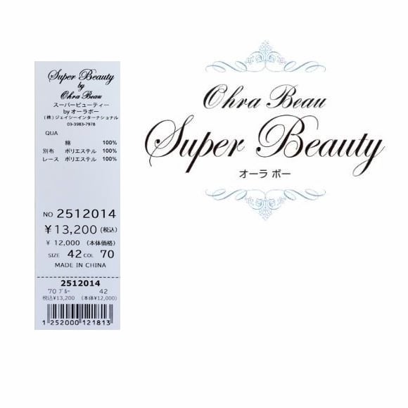 スーパービューティー カットソー リボンレース タフタ ロングT