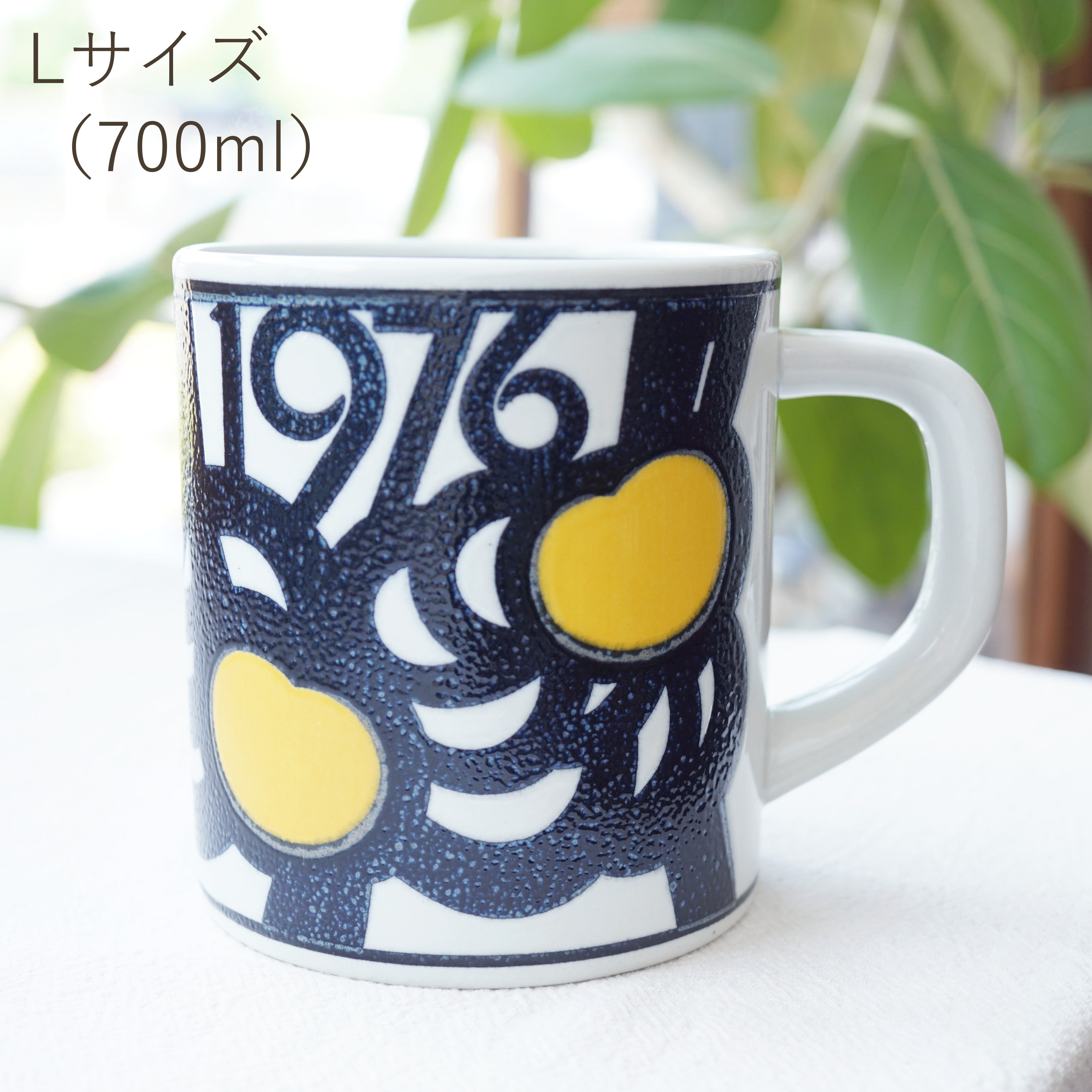 Sサイズ ロイヤルコペンハーゲン イヤーマグ 1976年 1976年 Lサイズ 700ml イヤーマグ ロイヤルコペンハーゲン Royal