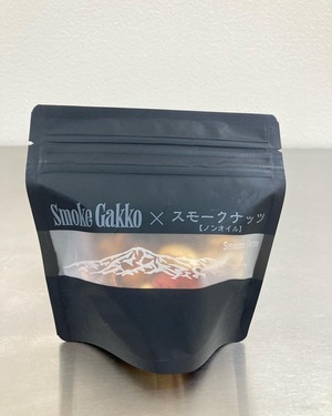 Smoke Gakko Nuts