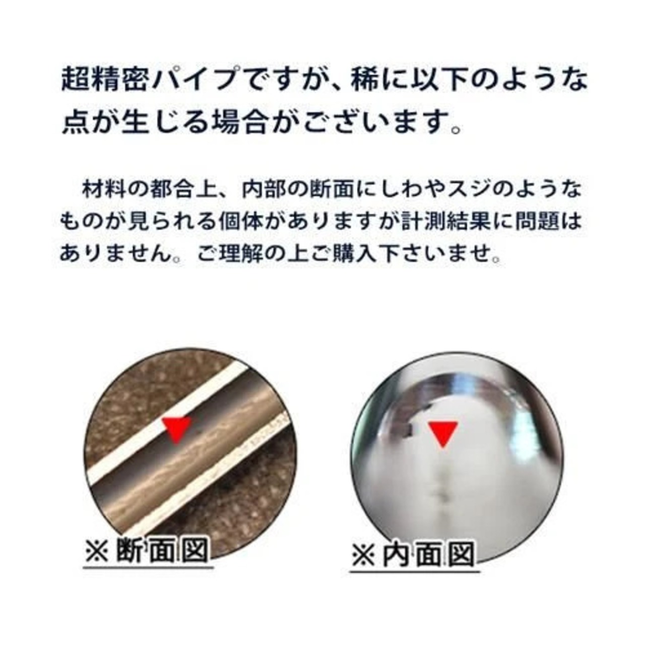 【PDI】6.05インナーバレル 97mm / Carbon8 STRIKER-9専用