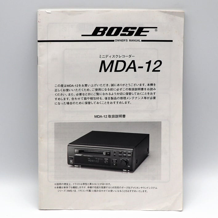 BOSE・MDレコーダー・MDA-12・No.200708-199・梱包サイズ60 