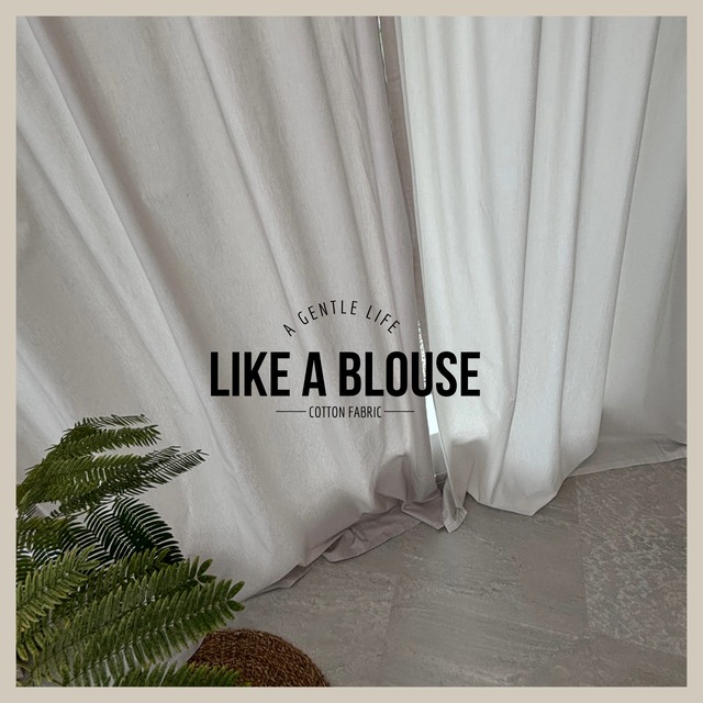 コットン100％／Like a blouse…　／ドレープカーテン／1.5倍ヒダ／両開き（2枚1組）