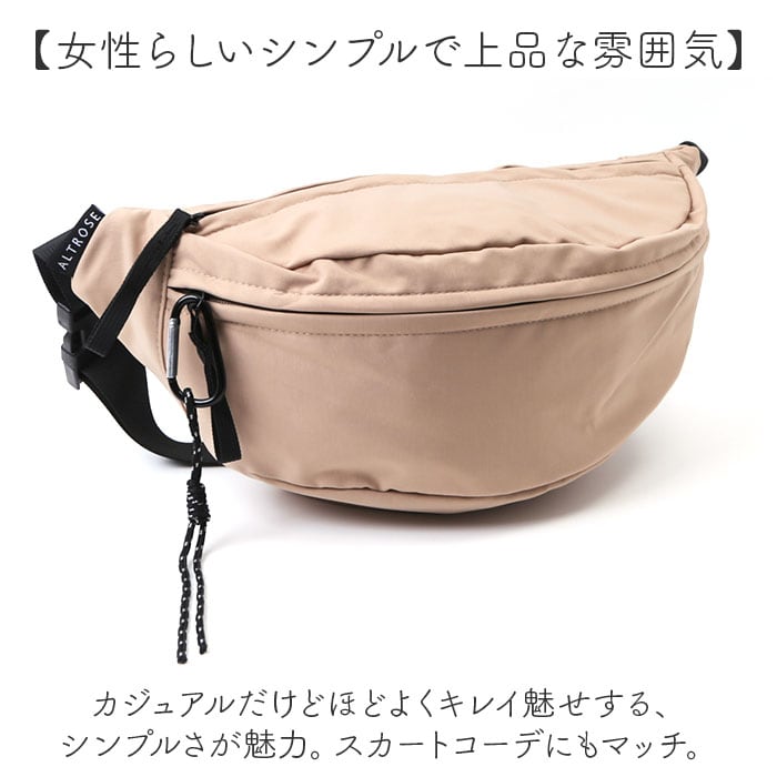 ボディバッグ レディース 大きめ 通販 ボディーバッグ 斜めがけバッグ