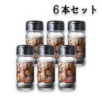 【C162】ほぼ炭火焼スパイス50ℊ　６本まとめ買い～ご家庭で宮崎名物鶏の炭火焼が作れます～
