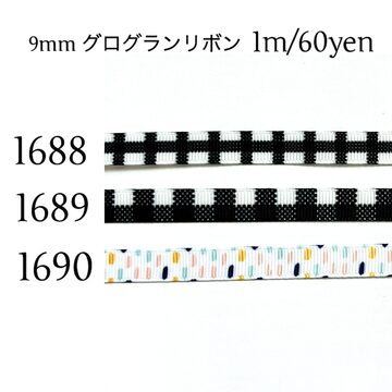 セット109 25mm オリジナル グログラン リボン 5y セット サンリオ  