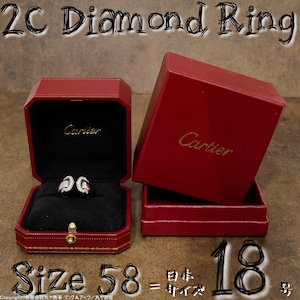 カルティエ:2CリングLM“ブークルセ”/750WG/14.6g/#58サイズ(実寸18号)/Cartier Logo de Cartier 2C Diamond Ring White Gold