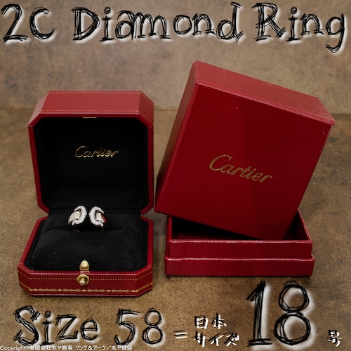 カルティエ:2CリングLM“ブークルセ”/750WG/14.6g/#58サイズ(実寸18号)/Cartier Logo de Cartier 2C Diamond Ring White Gold