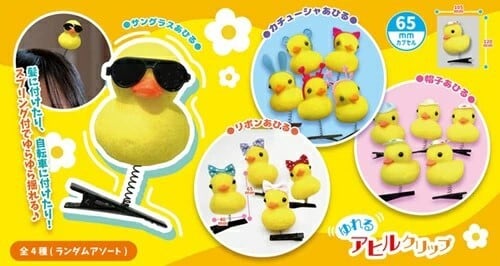 アヒルおやじ様 リクエスト 2点 まとめ商品 アヒルおやじ様 リクエスト 2点 まとめ商品 【公式通販】