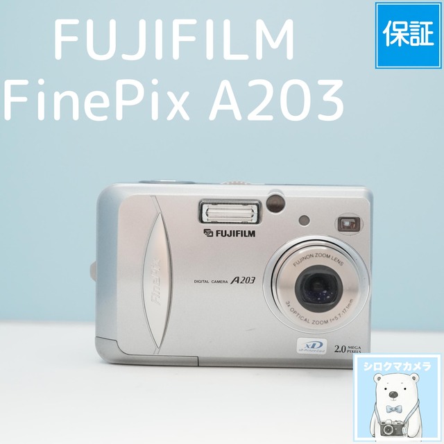 FUJIFILM FinePix A203 デジカメ a7015