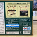 明治 チョコレート効果 47枚×6袋