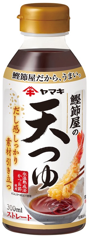 【新着特価】ヤマキ ちょっと贅沢な匠のだし天つゆ 300ml×3個