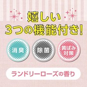 スタイルメイト 衣類の汗じみ防止ミスト 145ml 消臭スプレー