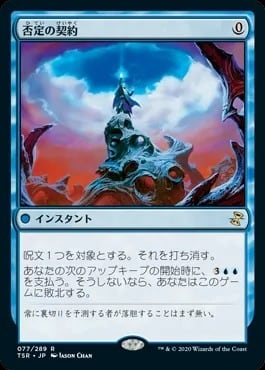 EN)(384) シガルダの助け/Sigarda's Aid [CMR](NM) | MTG専門店 BellSearch