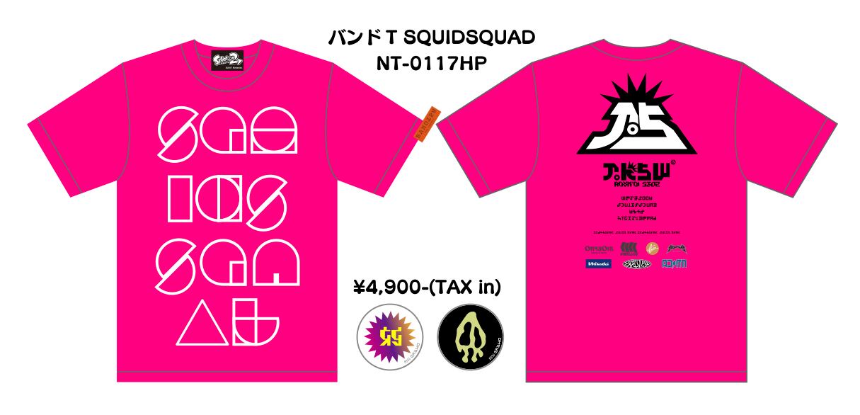 スプラトゥーン２／バンドT SQUIDSQUAD (Hot Pink) / THE KING OF GAMES