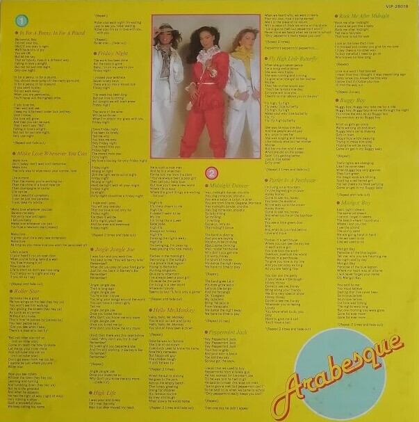 ARABESQUE アラベスク GREATEST HITS グレイテストヒッツ 中古レコード