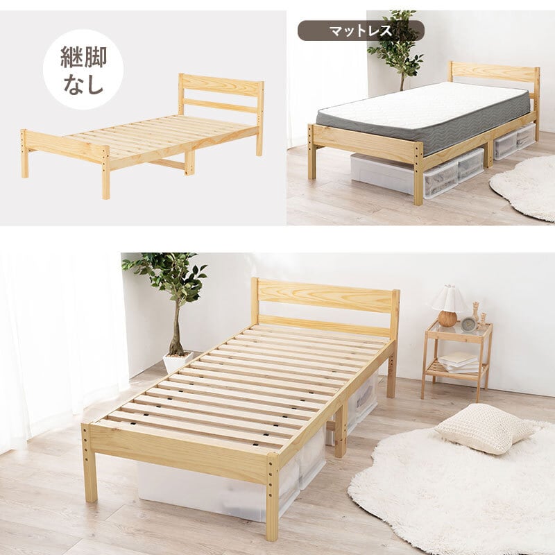 【組立式】ポケットコイルマットレス付きシングルベッド すのこフレーム 3色展開 コンパクト 一人暮らし ワンルーム 幅100cm