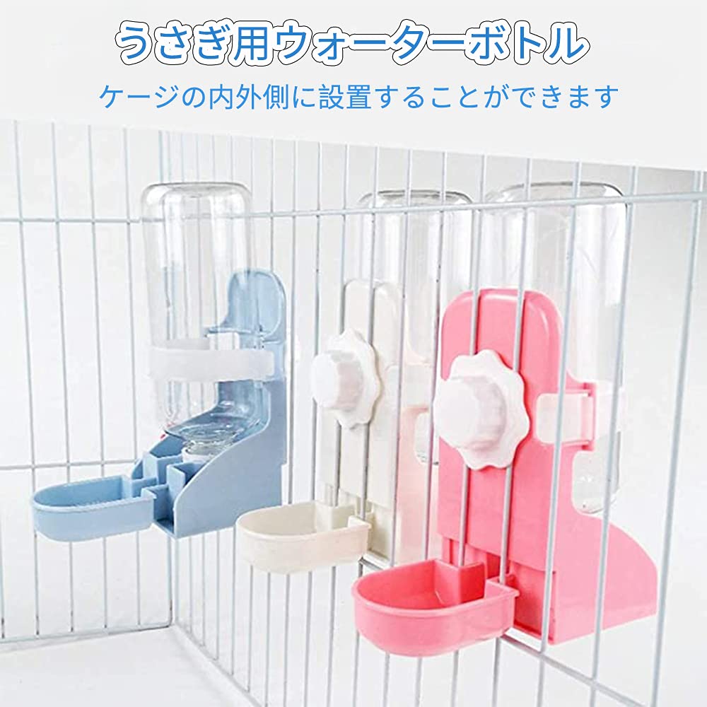 うさぎ 小動物 飼育5点セット ケージ 給水ボトル お皿 チモシー入れ 室温計 ウサギ ボトル 飼育ケージ内装 うさぎの給水器 お皿 自動 猫