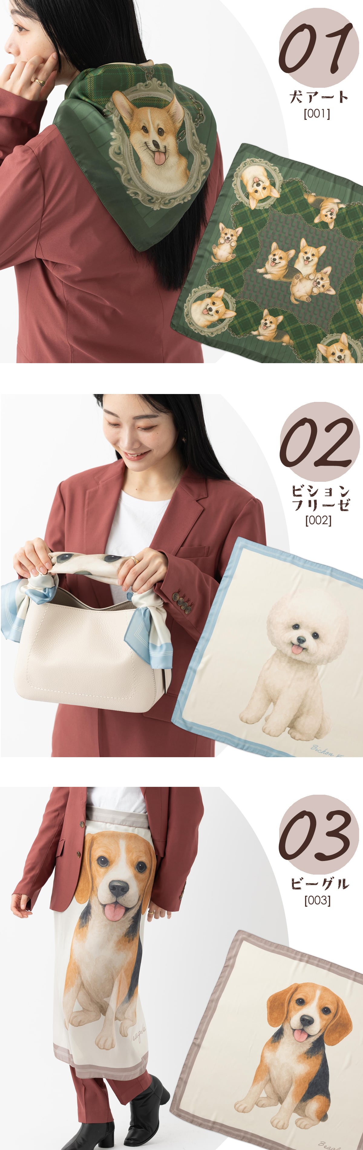 犬 猫 デザイン 大判 スカーフ 90x90cm ドッグ キャット | Jubilee