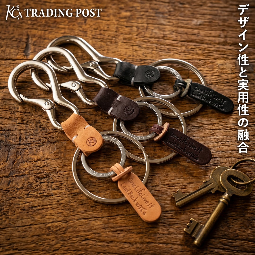 キーリング | ケイシイズ 【公式】－ オンラインストア － KC,s ケーシーズ