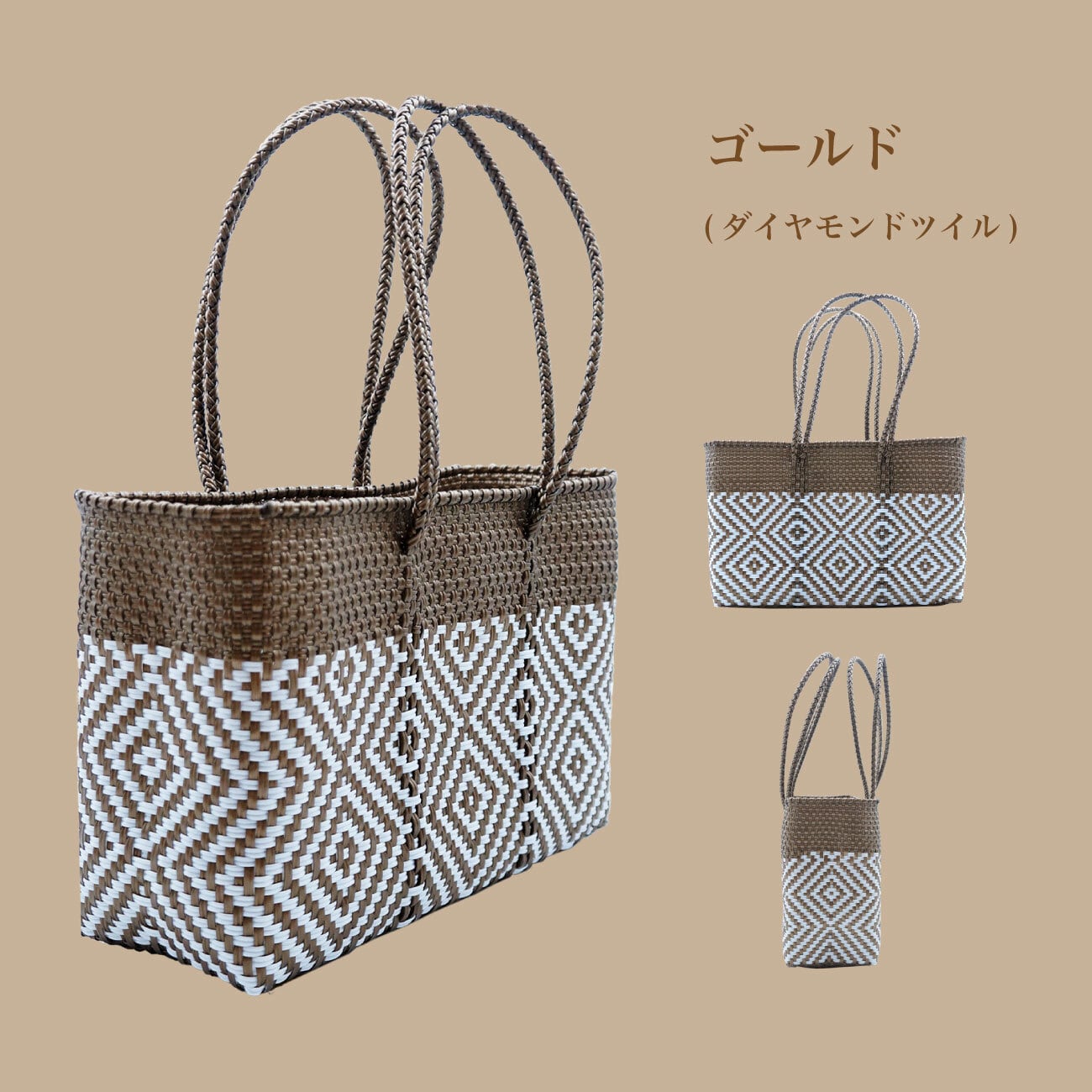 #G22-L1-Mサイズ　メキシコ　オアハカ　メルカドバッグ メルカドバッグ(ワイド／ロングハンドル／サイドパターン)／オアハカ
