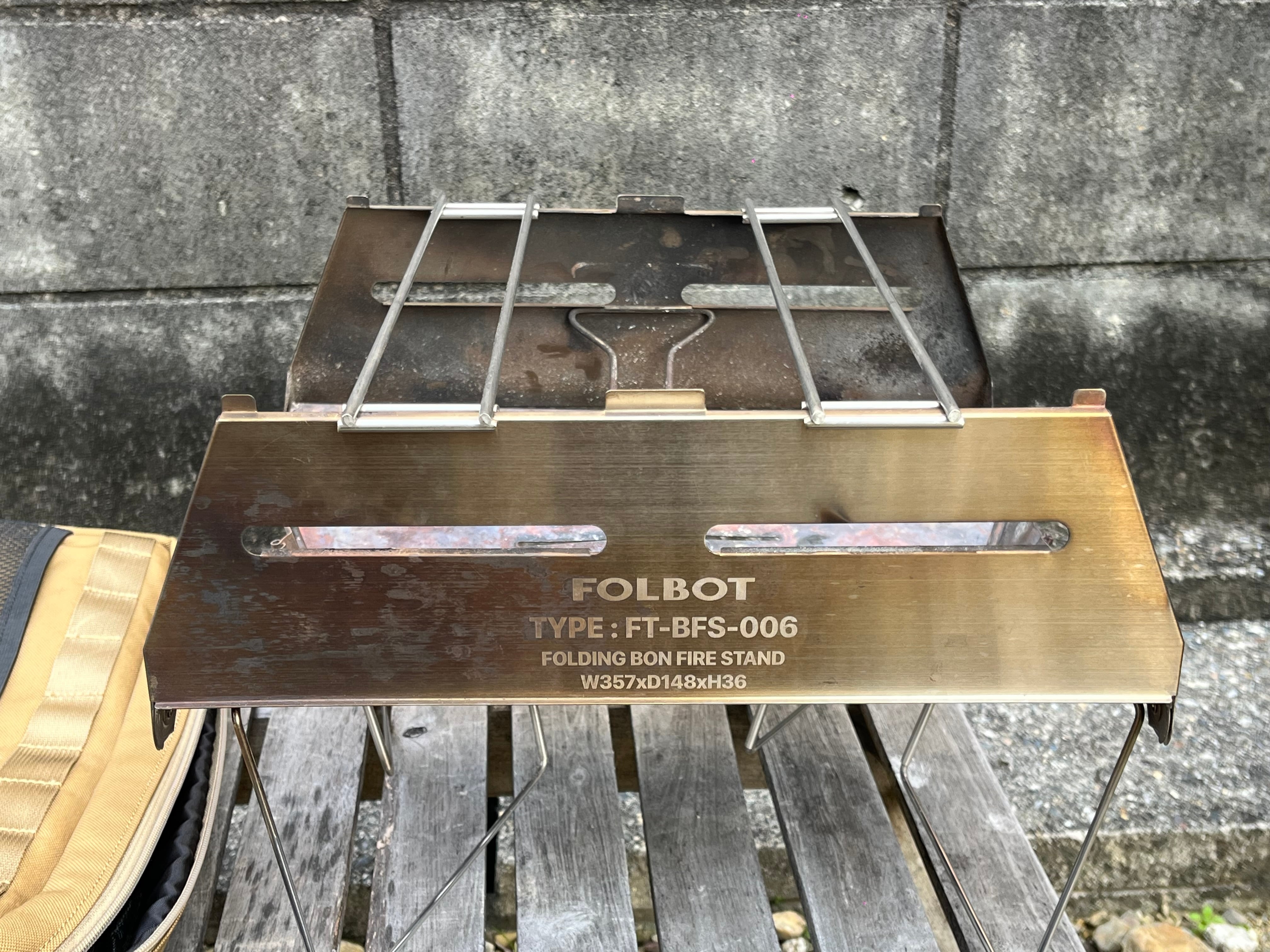 FOLBOT（フォルボット）ボンファイヤースタンド オプションセット