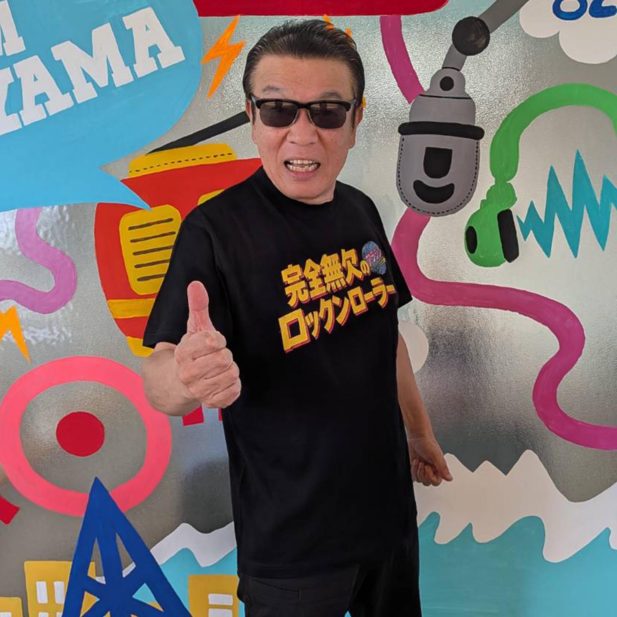 アラジン "完全無欠のロックンローラー" Tシャツ