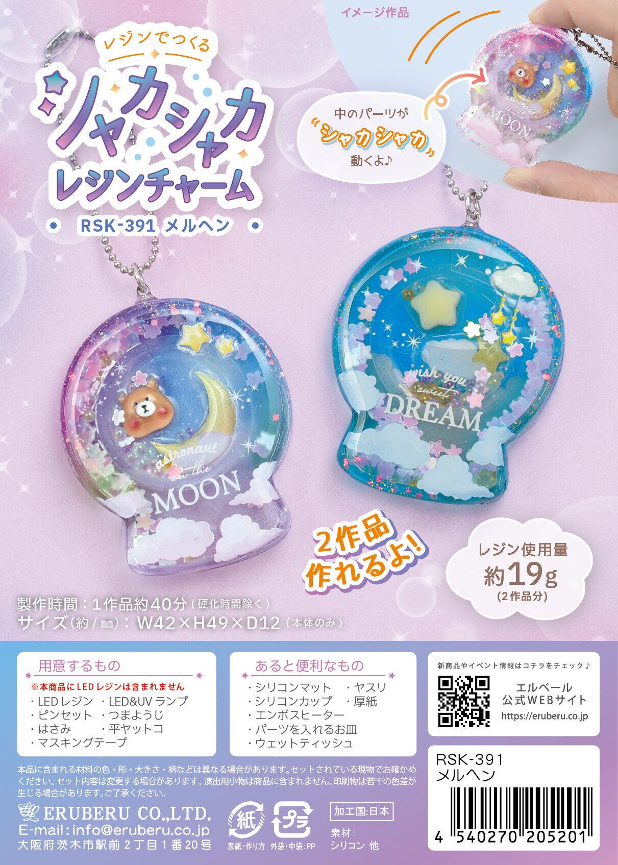 ご確認用　パールボール　ドール製作バッグなどにも ご確認用パールボールドール製作バッグなどにも