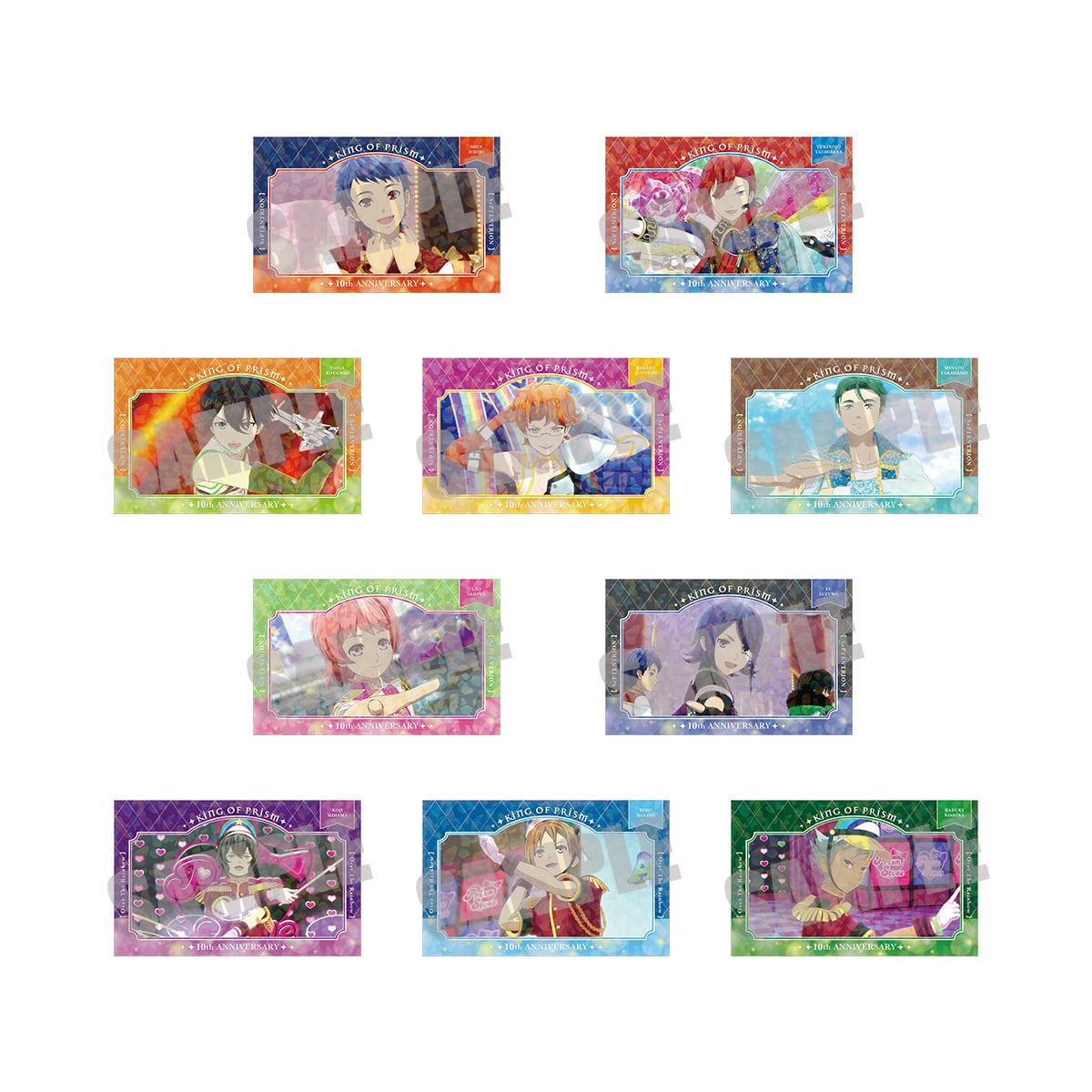 KING OF PRISM トレーディングホログラムカード 場面写A ver. 10パックセット