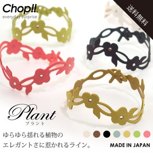 Chop!! チョップ ■ ブレスレット Plant プラント 【 スワロフスキー (R)・ クリスタル 使用】MADE IN JAPAN ・ 手洗いOK 