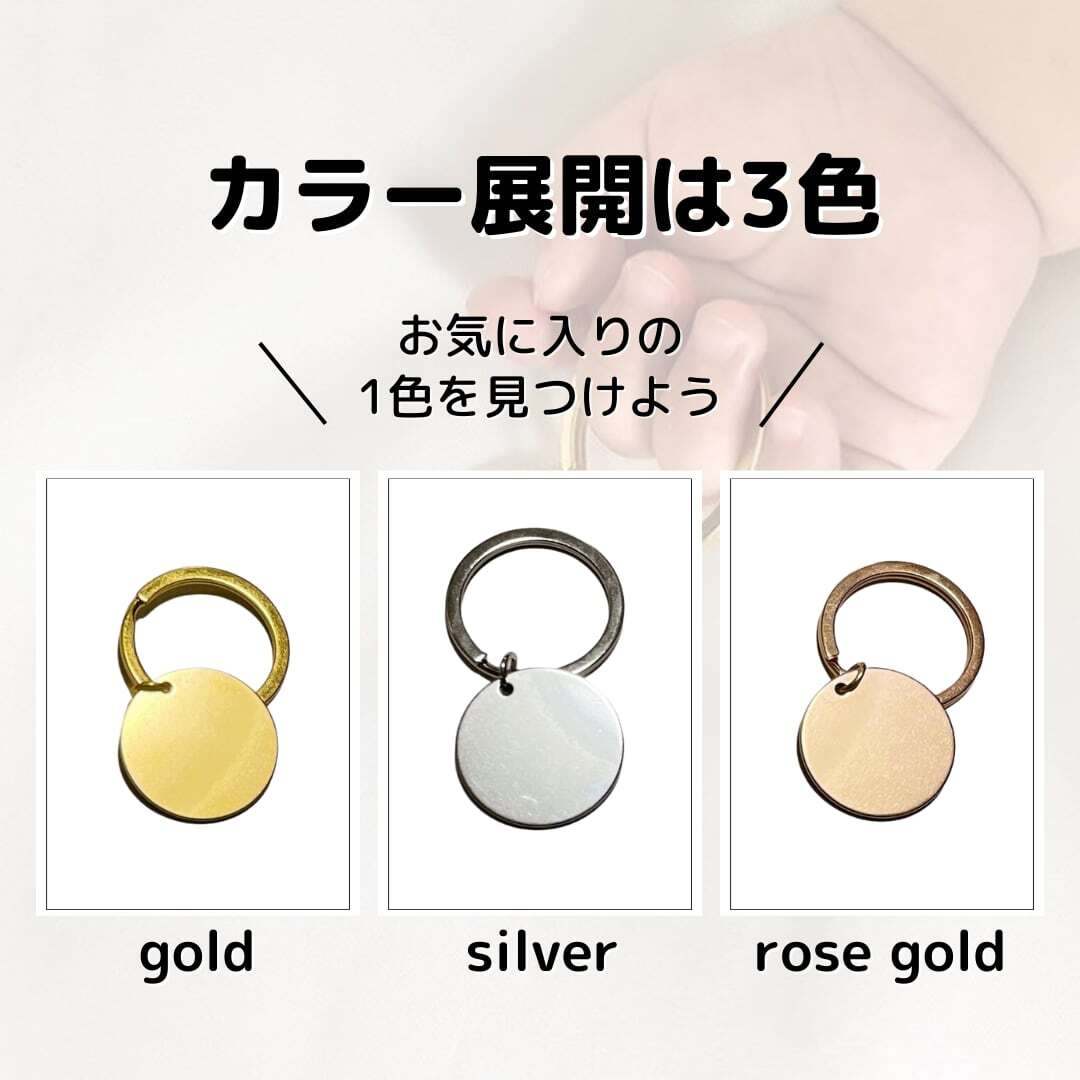 オーダーメイドキーリング(くまさんver) | adorable closet（一升米