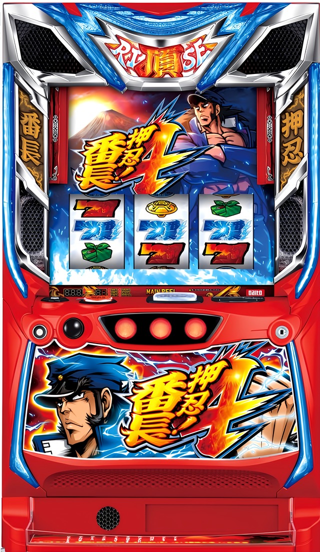 L押忍！番長4 A3