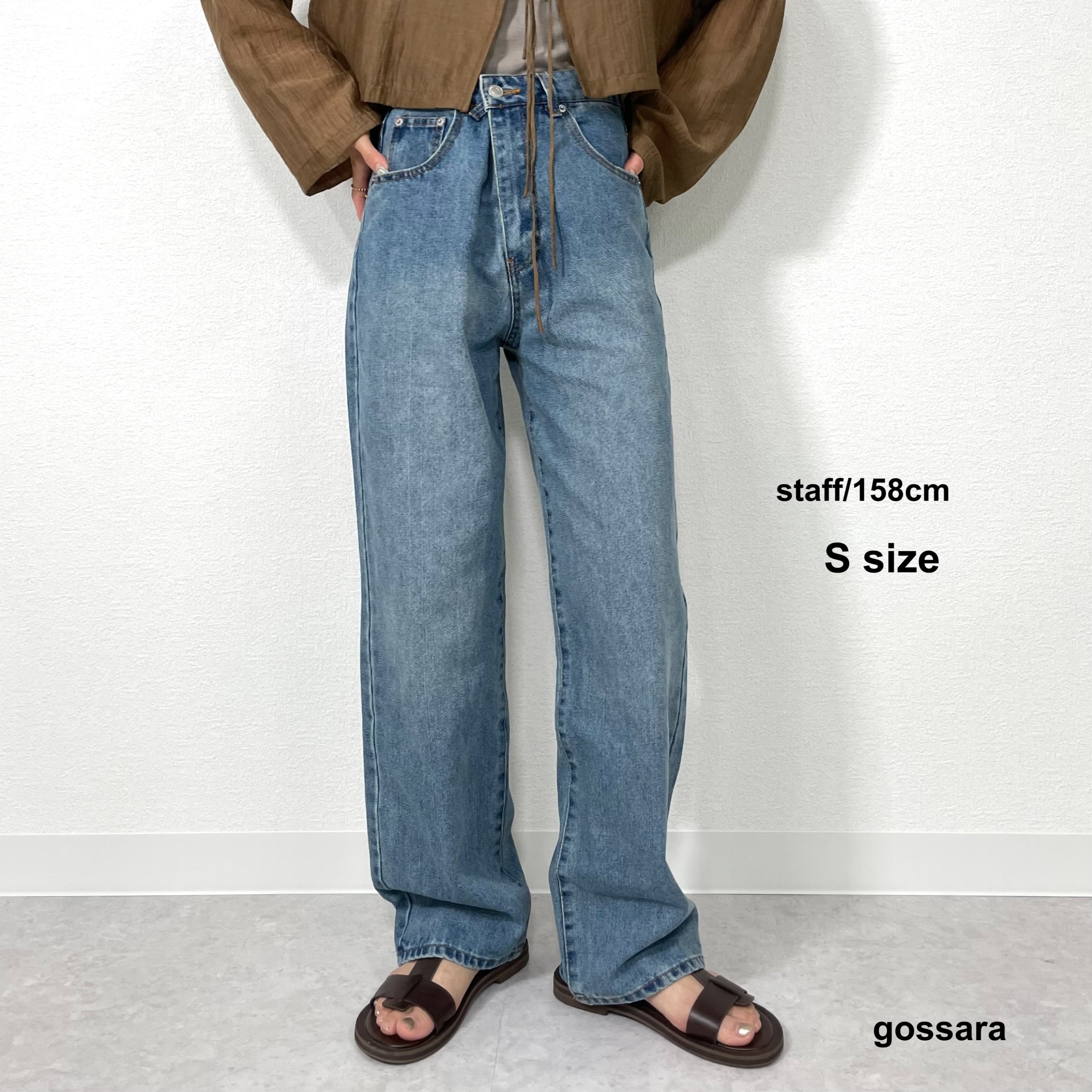 12ozデニムローライズパンツ 5158624 (0717) | gossara(ゴサラ) 