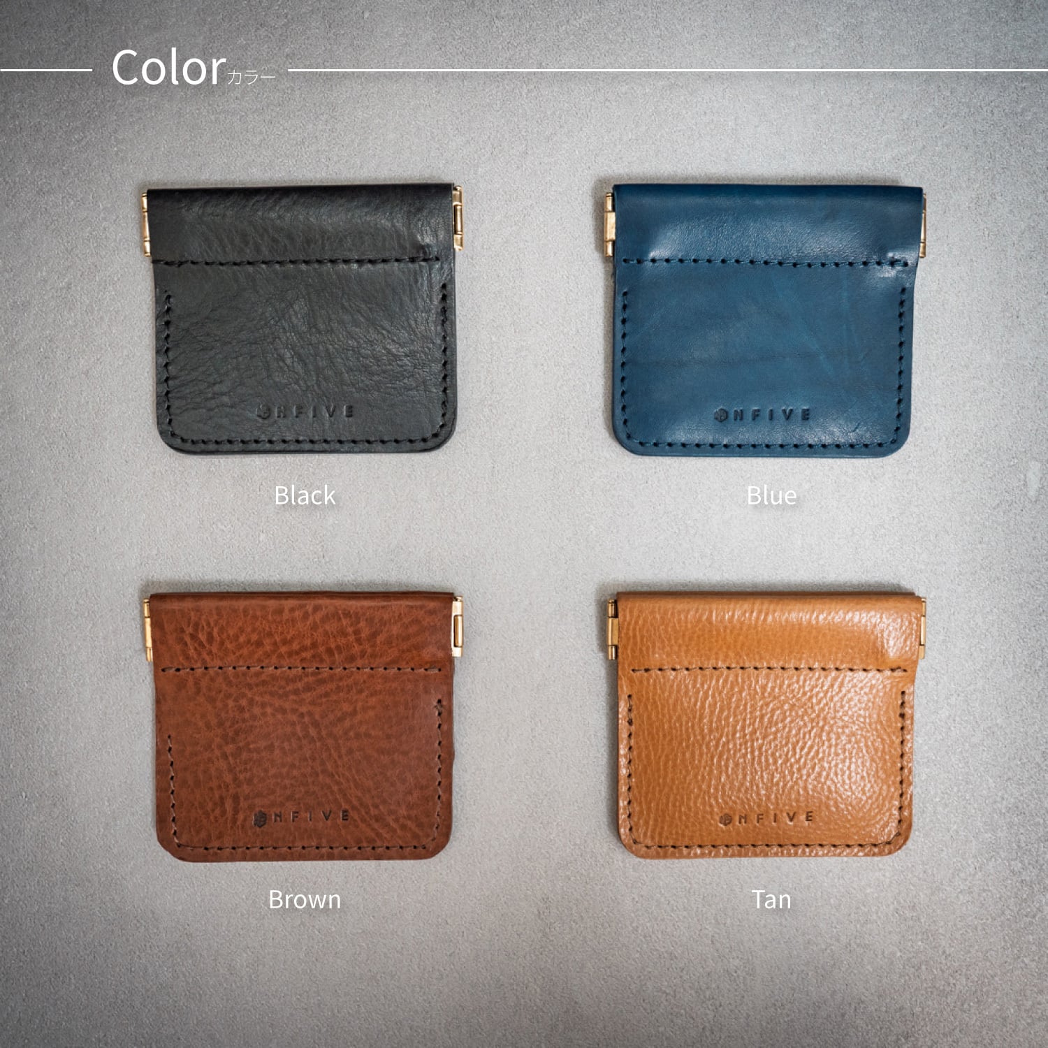 Jast CoinCase - ジャストサイズのコインケース | N FIVE（エヌ