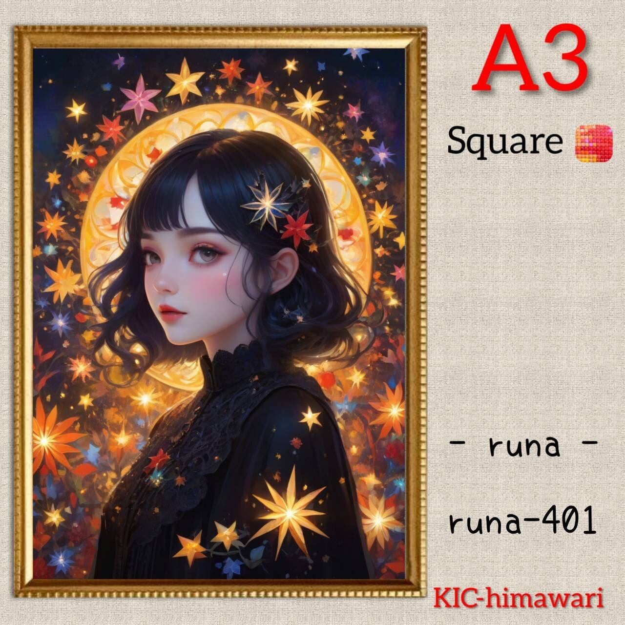 A3サイズ 四角ビーズ【runa-401】ダイヤモンドアート