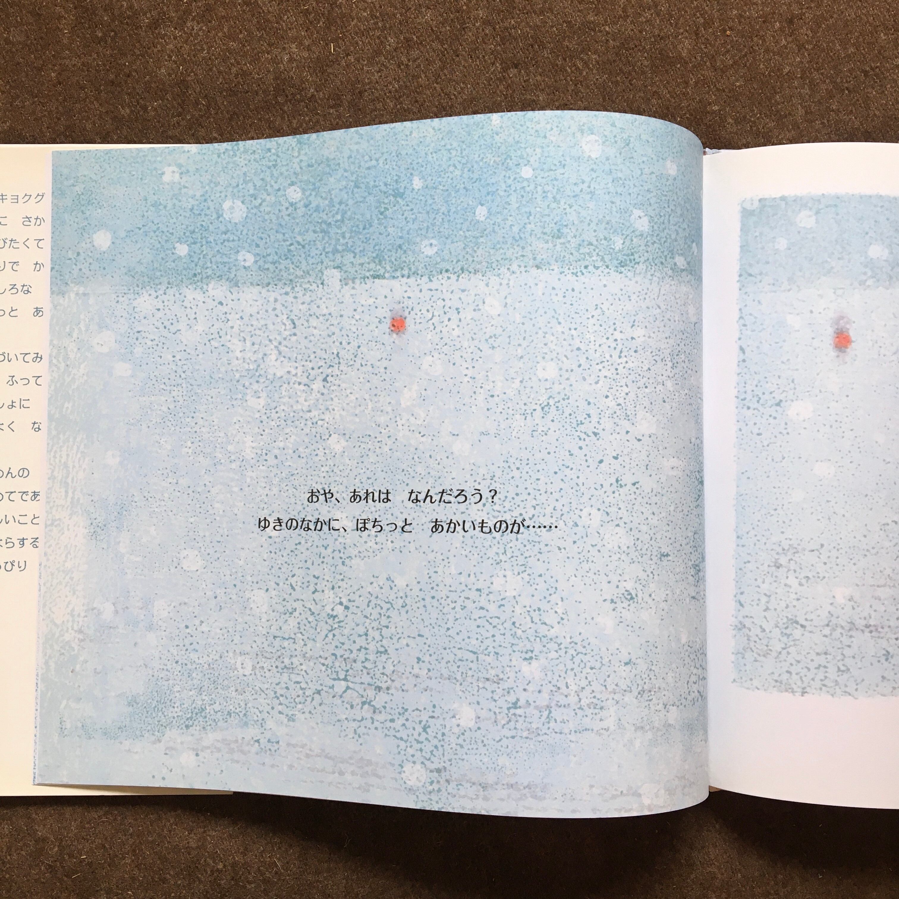 ぽちっとあかいおともだち