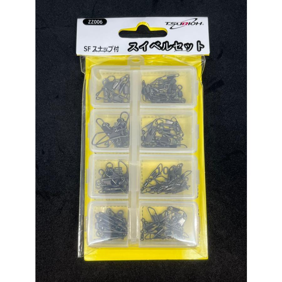 ZZ006 SFスナップ付 スイベルセット | Fishing Shop ~釣王~