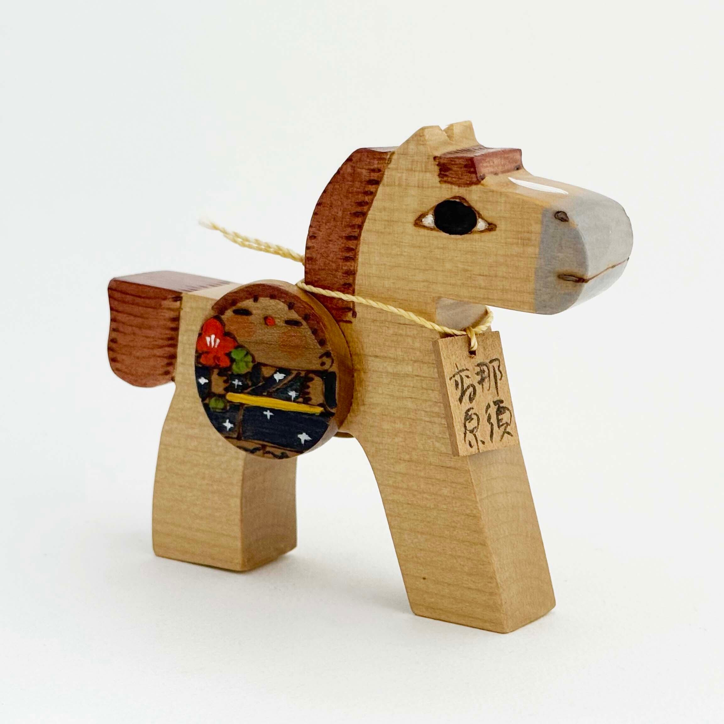 五十嵐豊 郷土民芸「那須駒」大