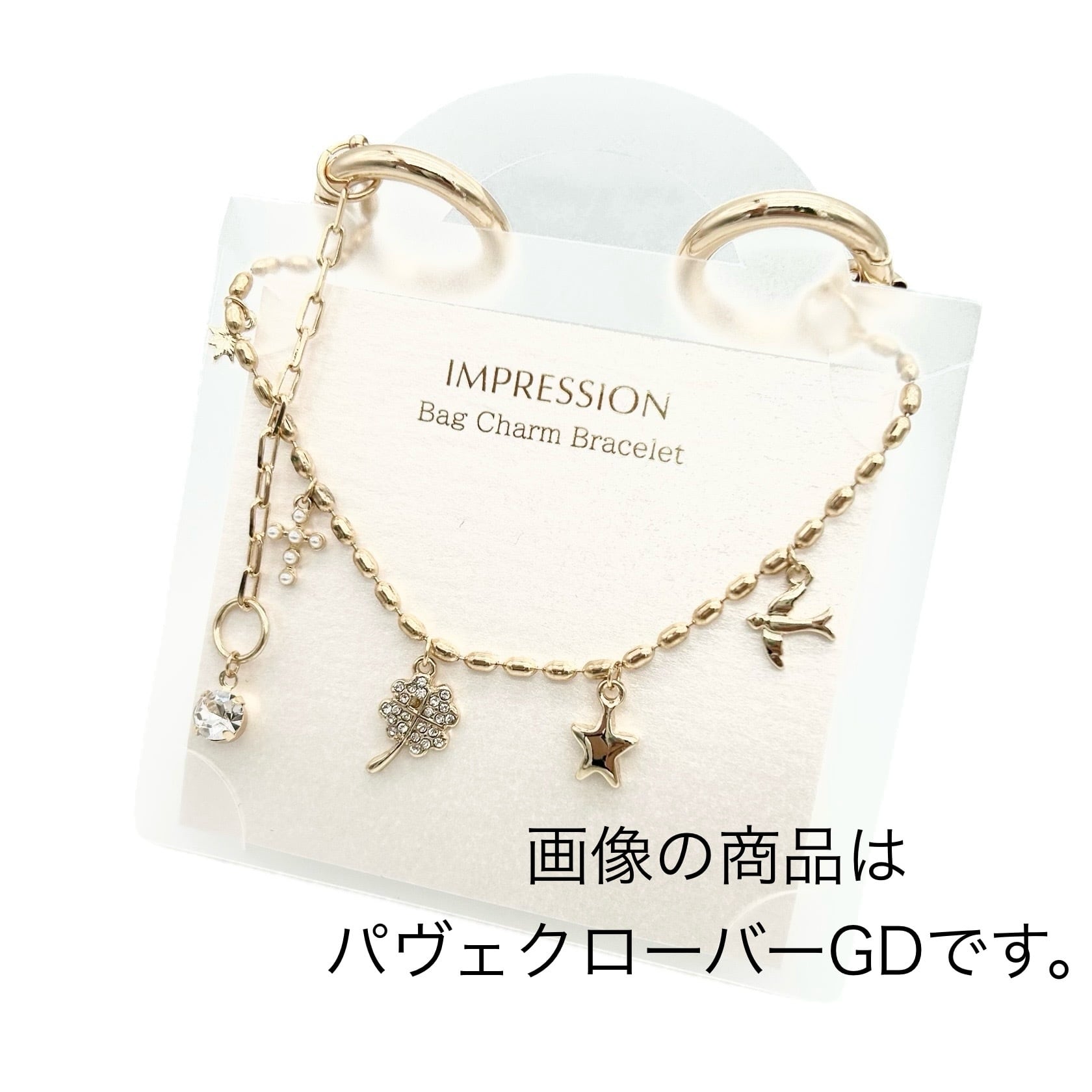 チャームブレス：リボン IMPRESSION | RBN(アールビーエヌ)