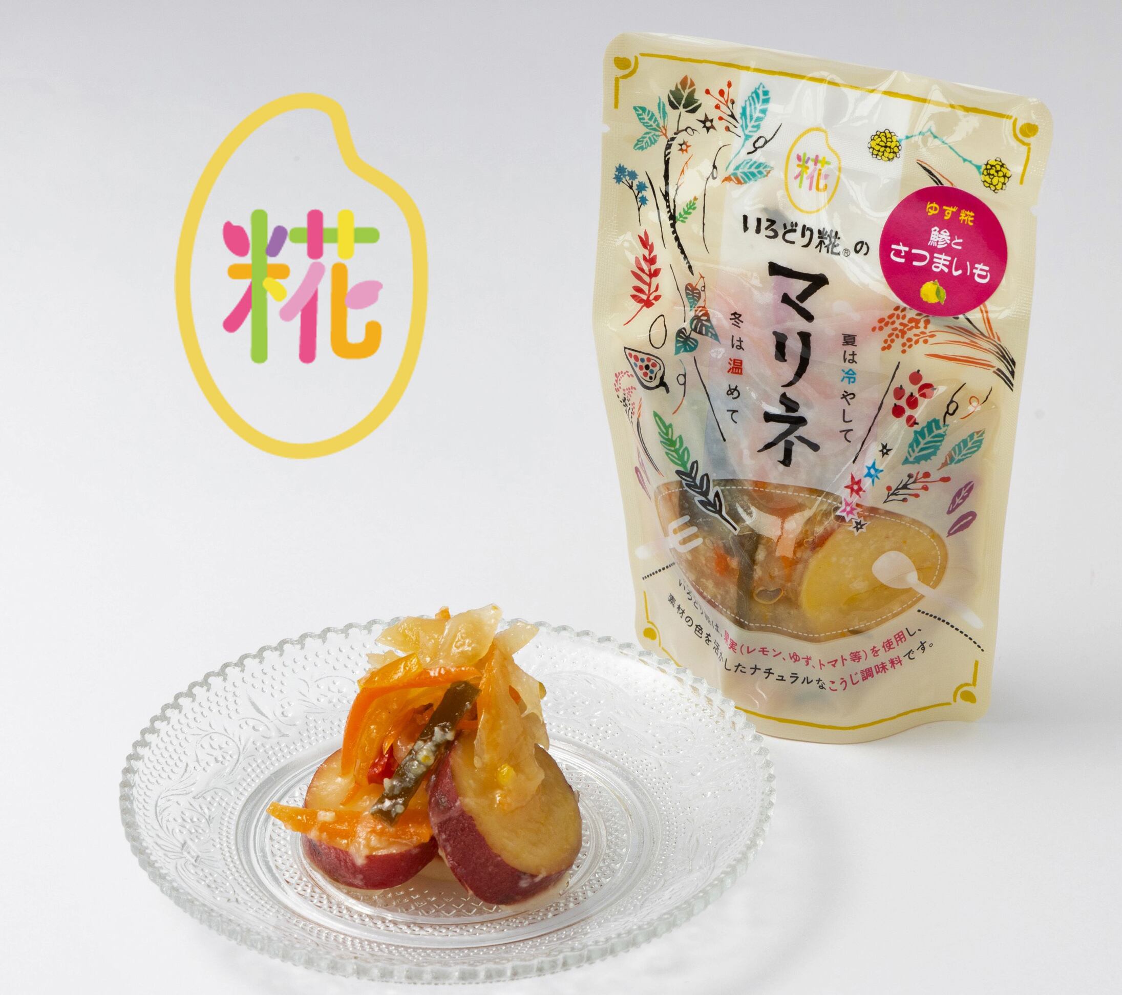 さつまいも様専用 【公式通販】