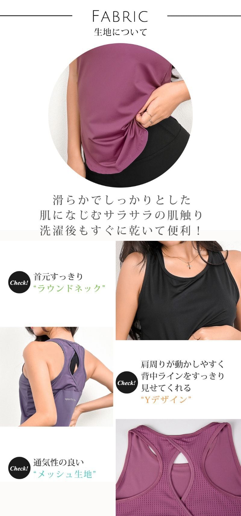 メール便】ヨガウェアバックオープンタンクトップ／yoga048 | DAY