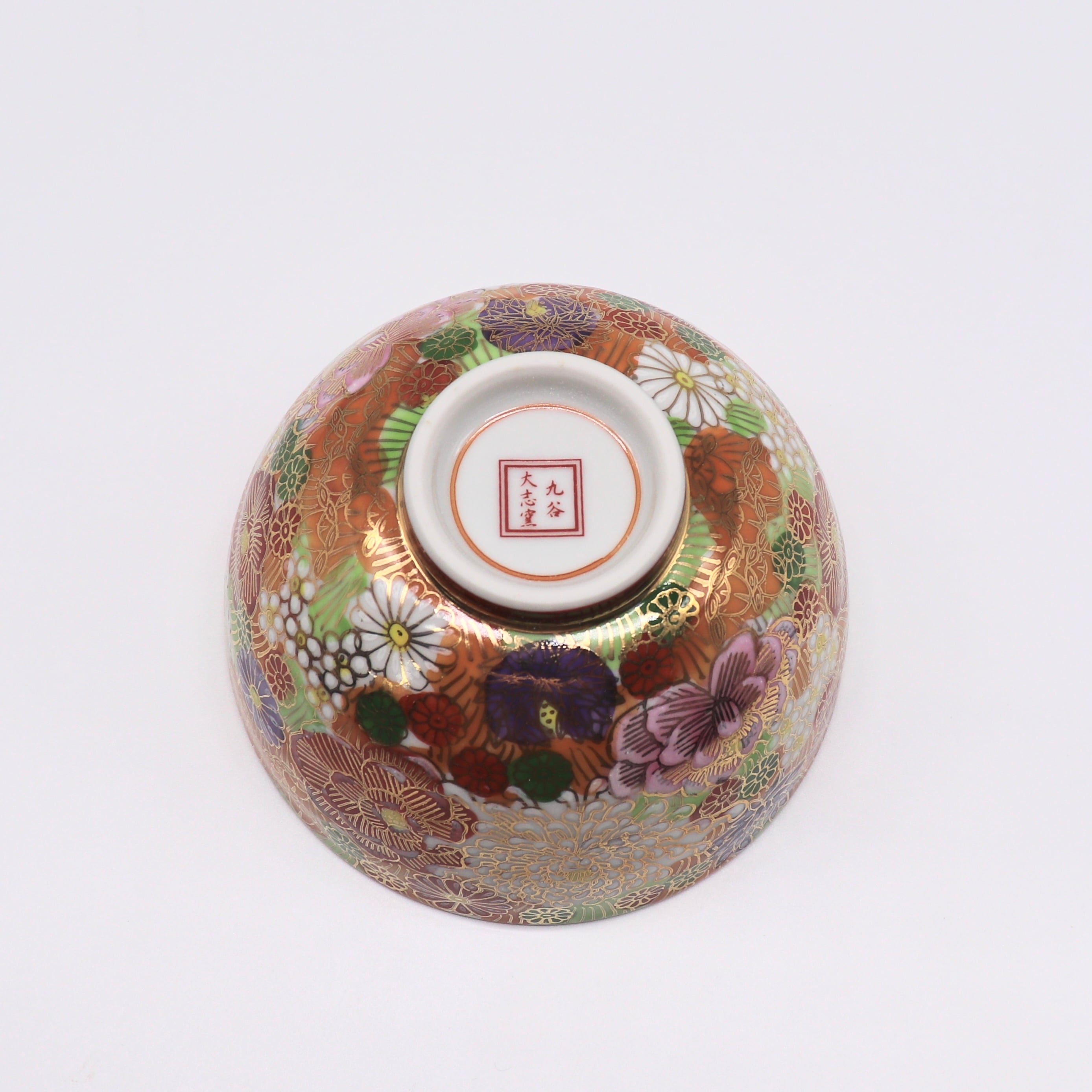 九谷焼 大志窯】金花詰 飯碗（橙） | 九谷焼 大志窯