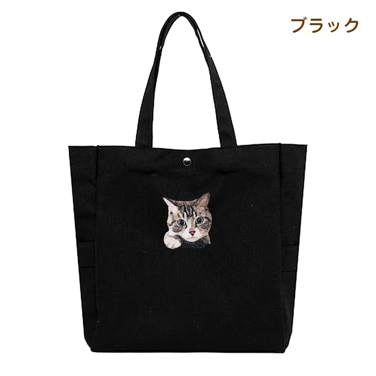 ワッペンpresent／ ペット写真からつくるリアル刺繍｜大きめトート
