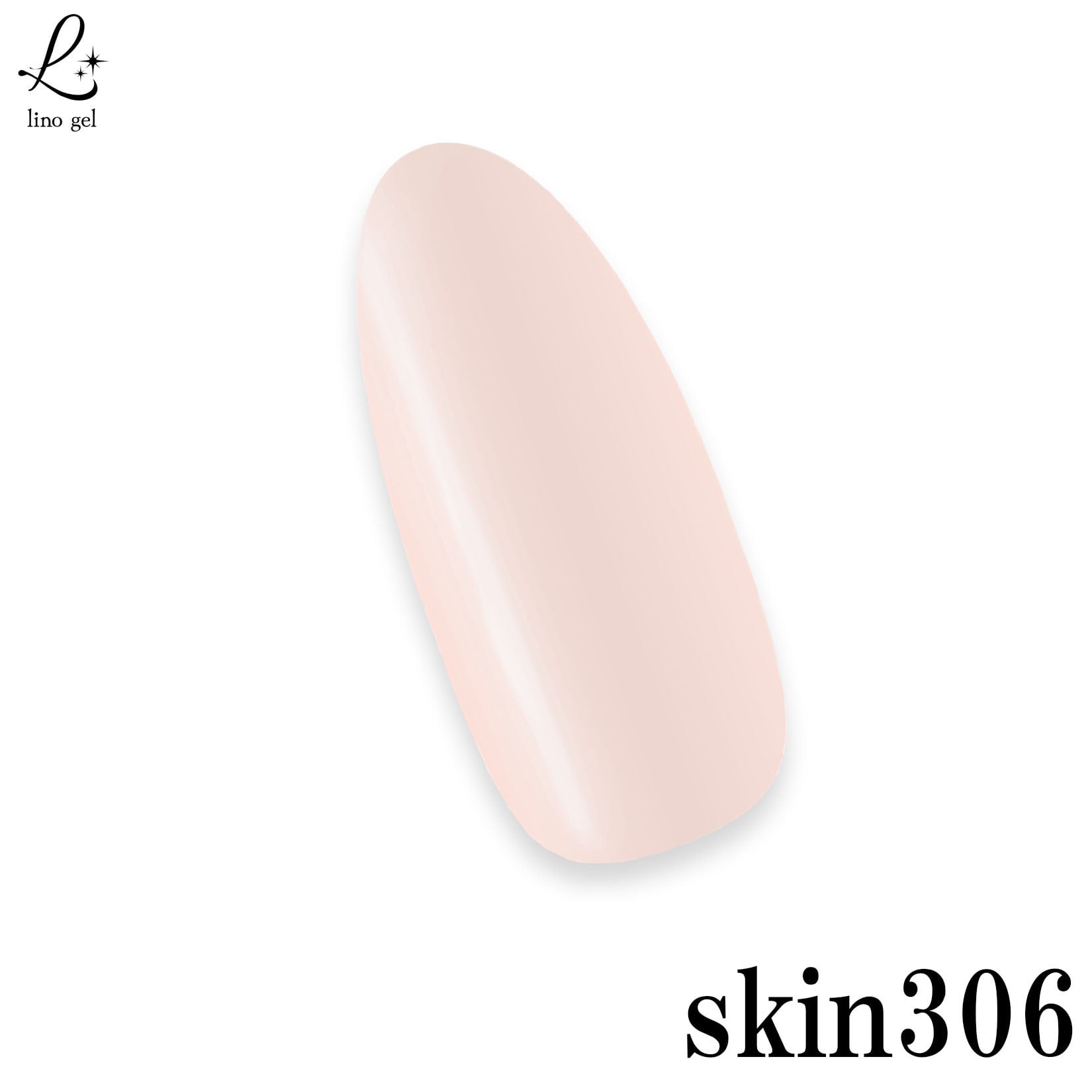 スキンカラージェル 306 くすみピンク 薄いピンク系 カラージェル 5g