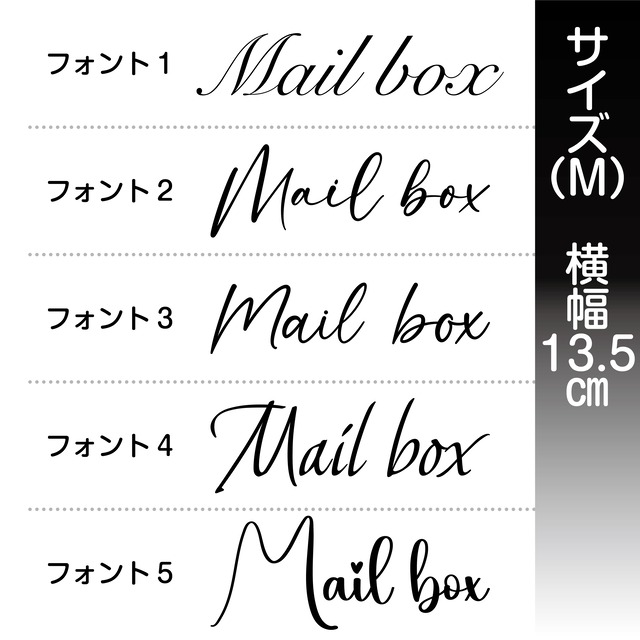 Mail box（size M）