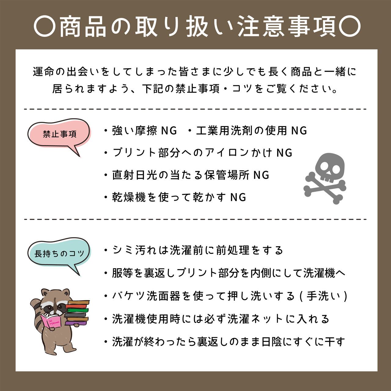 【他の方購入NG】もも マグロ(止まるんじゃねぇぞ…) | PAY ID