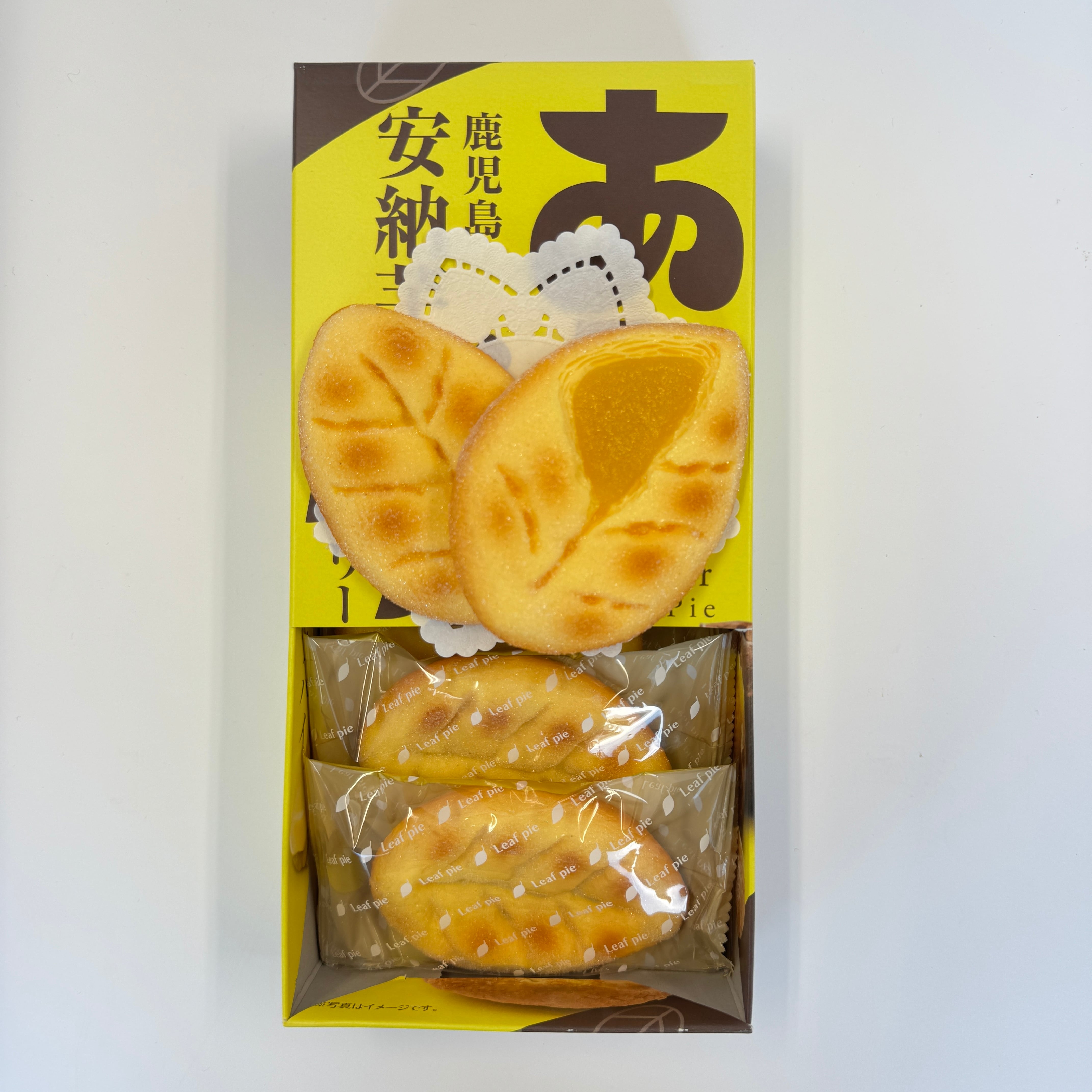 あんバタリーフパイ | 鹿児島土産のドリームガーデン | 鹿児島空港に