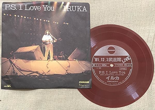 イルカ / P.S. I Love You 非売品ソノシート | soul respect records