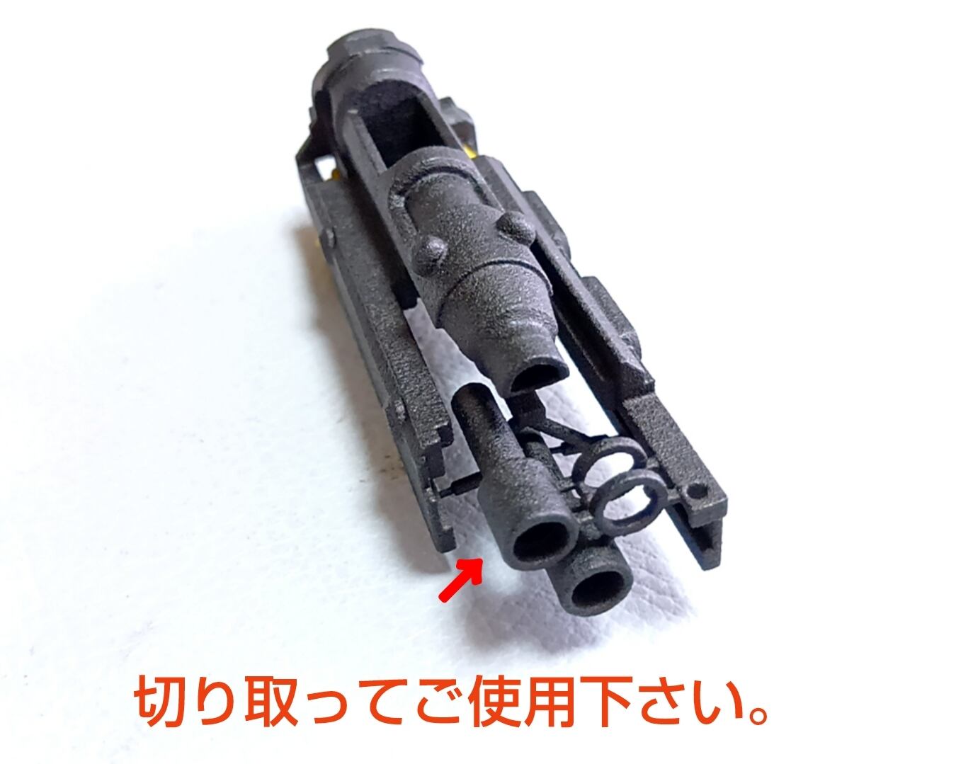 お手軽ガスコキ化キット】マルイM9A1／M9ガスブローバック用 | PAY ID