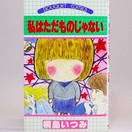 天の向こう側(ハヤカワ文庫SF) アーサー・C.クラーク 山高昭/訳